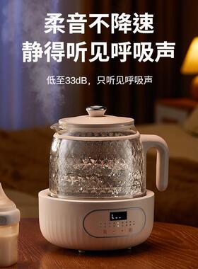 摩动全玻璃养生壶家用多功能烧水壶办公室小型煮茶器花茶果茶壶