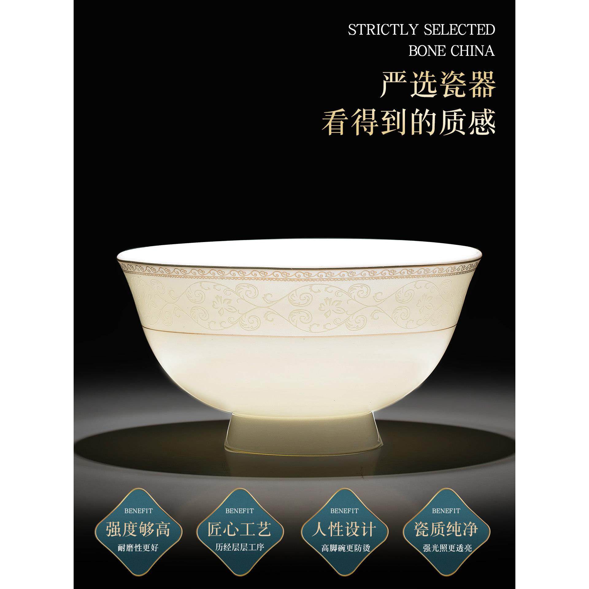 2025碗碟套装家用高颜值轻奢陶瓷骨瓷餐具套装碗盘碗具乔迁送礼,淘宝优惠券,粉丝福利购,淘宝优惠卷