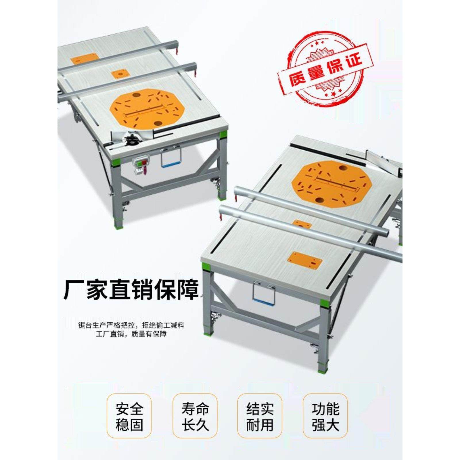 木工锯台小型装修倒装推台锯便携折叠锯台升降工作台多功能操作台,淘宝优惠券,粉丝福利购,淘宝优惠卷