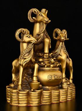 铜三羊开泰摆件工艺品铜羊三阳开泰客厅玄关办公室桌面中式装饰小