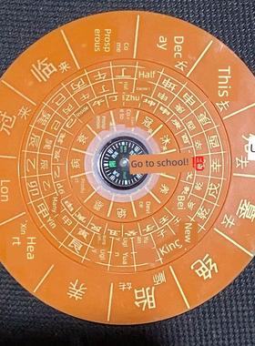 杨公水法盘12.5CM水口三合水法四大局转盘水口长生冠带临官胎养