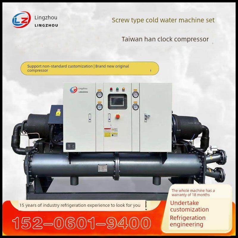 大型工业水冷式螺杆冷水机低温冷冻机液压站冷却30匹50P80匹湖北,淘宝优惠券,粉丝福利购,淘宝优惠卷