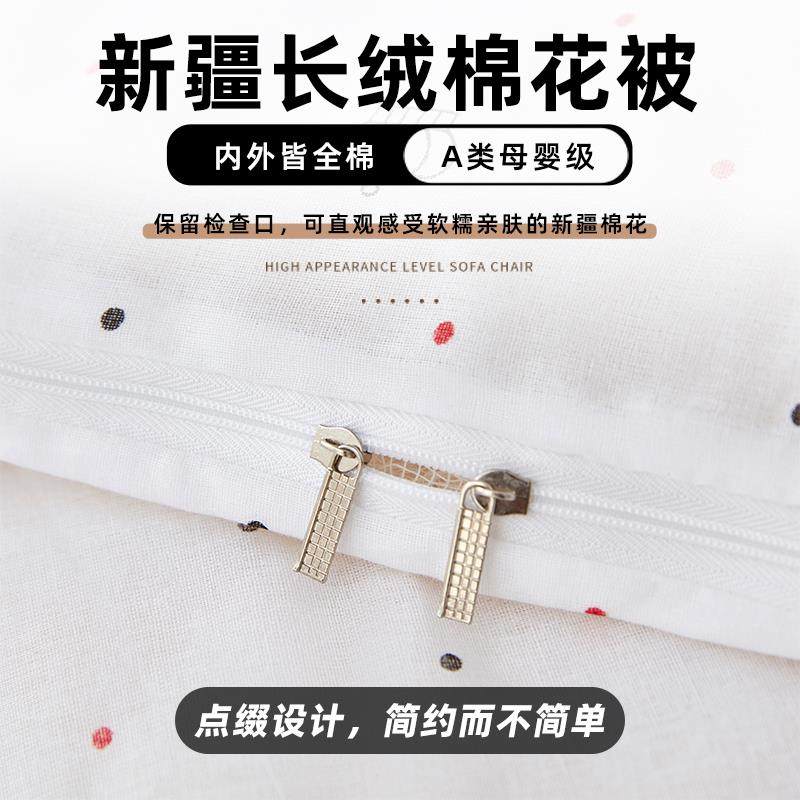 新疆一级长绒棉被棉花被子被芯棉絮床垫被褥子绗缝纯棉全棉加厚被,淘宝优惠券,粉丝福利购,淘宝优惠卷