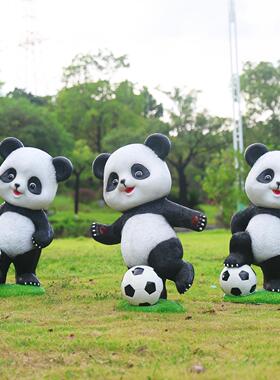 户外花园公园彷真动物足球熊猫摆件玻璃钢卡通雕塑幼儿园草坪装饰