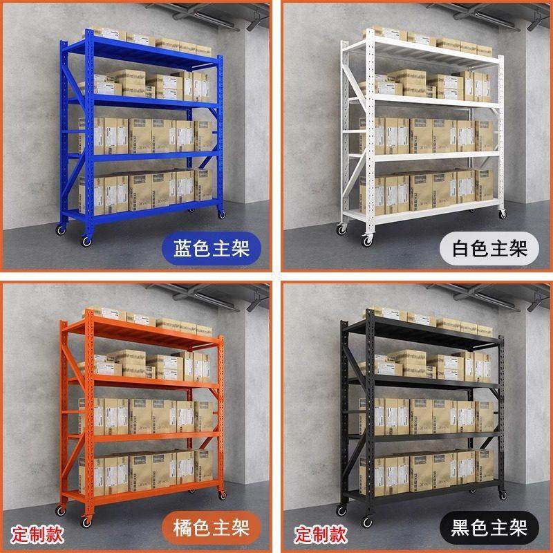 带轮子仓储货架多层置物架万向轮可移动铁架快递仓库家用展示架,淘宝优惠券,粉丝福利购,淘宝优惠卷