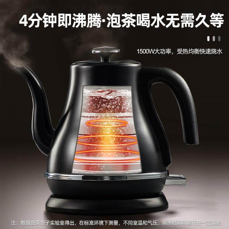 电热水壶长嘴家用烧水壶泡茶专用热水壶新款简约风316不锈钢自动,淘宝优惠券,粉丝福利购,淘宝优惠卷