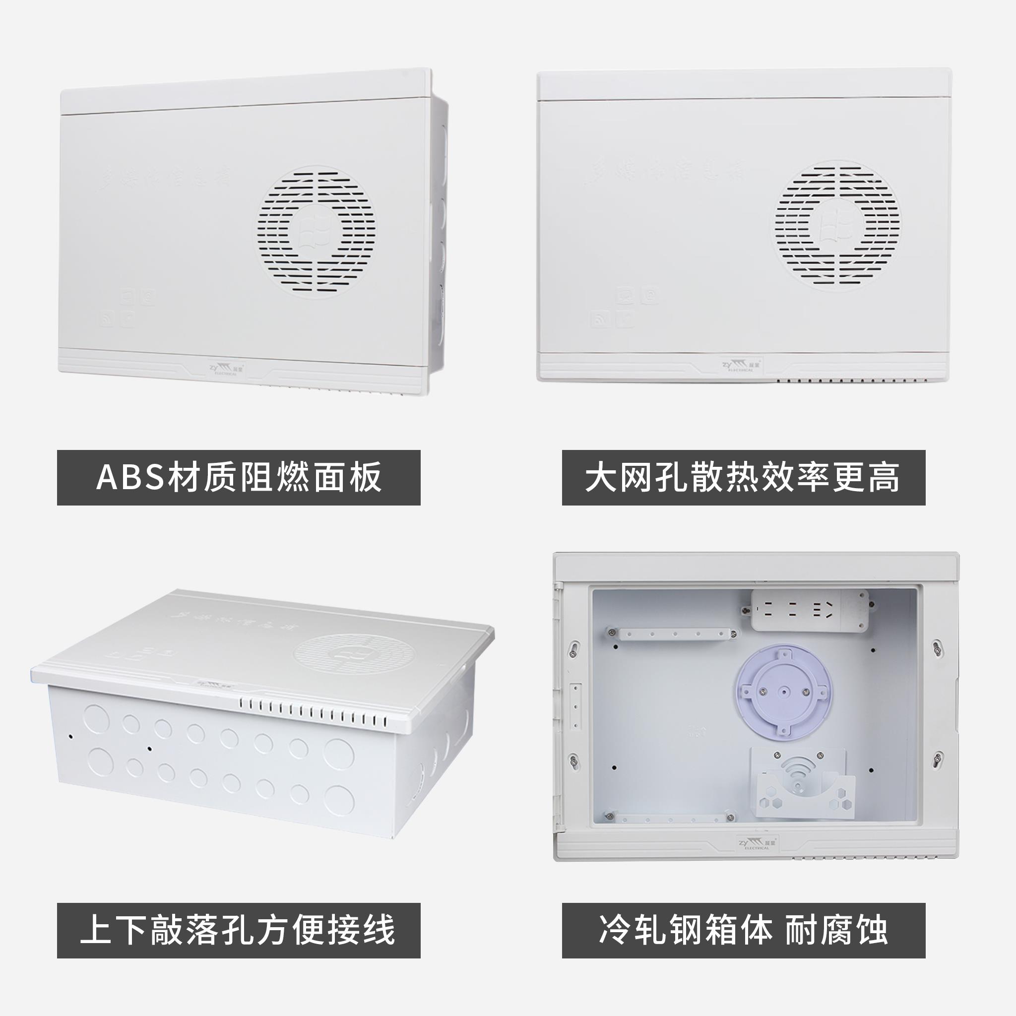 展业多媒体弱电箱400X300高温散热光纤箱暗装大号光纤入户信息箱 - 图3