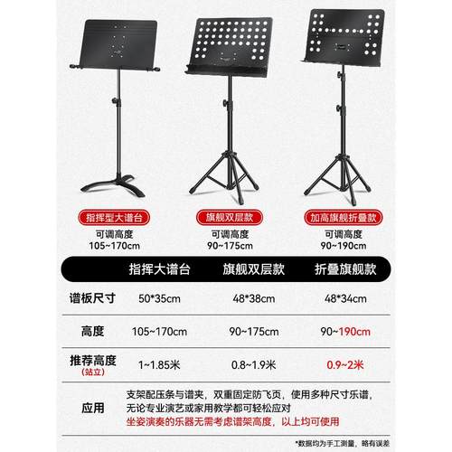 音乐架便携式可折叠音乐架吉他家用音乐架古筝小提琴架乐谱架 - 图1