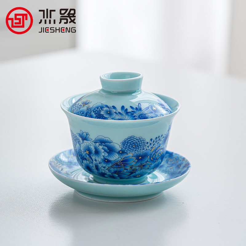 Jiesheng Celadon Wanhua Portable Travel Tea Set