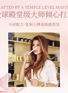 VIVEROL晶钻香水正装清新自然女