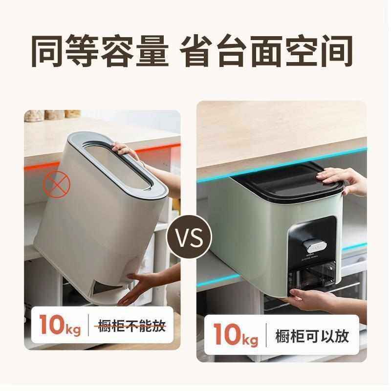米桶家用2025新款橱柜嵌入式防虫防潮密封定计量米箱高档自动米缸,淘宝优惠券,粉丝福利购,淘宝优惠卷