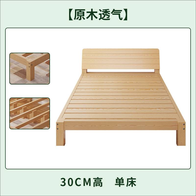 双人床单人床实木床简易米1出租房现代简约架家用2m经济型松木 - 图3