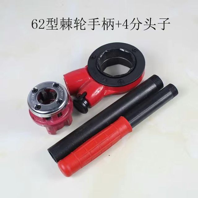 Manual wire sleeve pipe twisted plate galvanized steel pipe iron pipe plastic pipe dental machine wire sleeve pipe tool 6 minutes set
