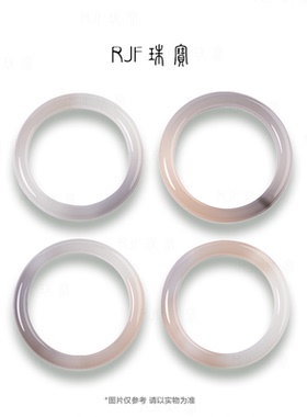 RJF【半山彩】高冰传承镯精美女款三色冰透气质手镯