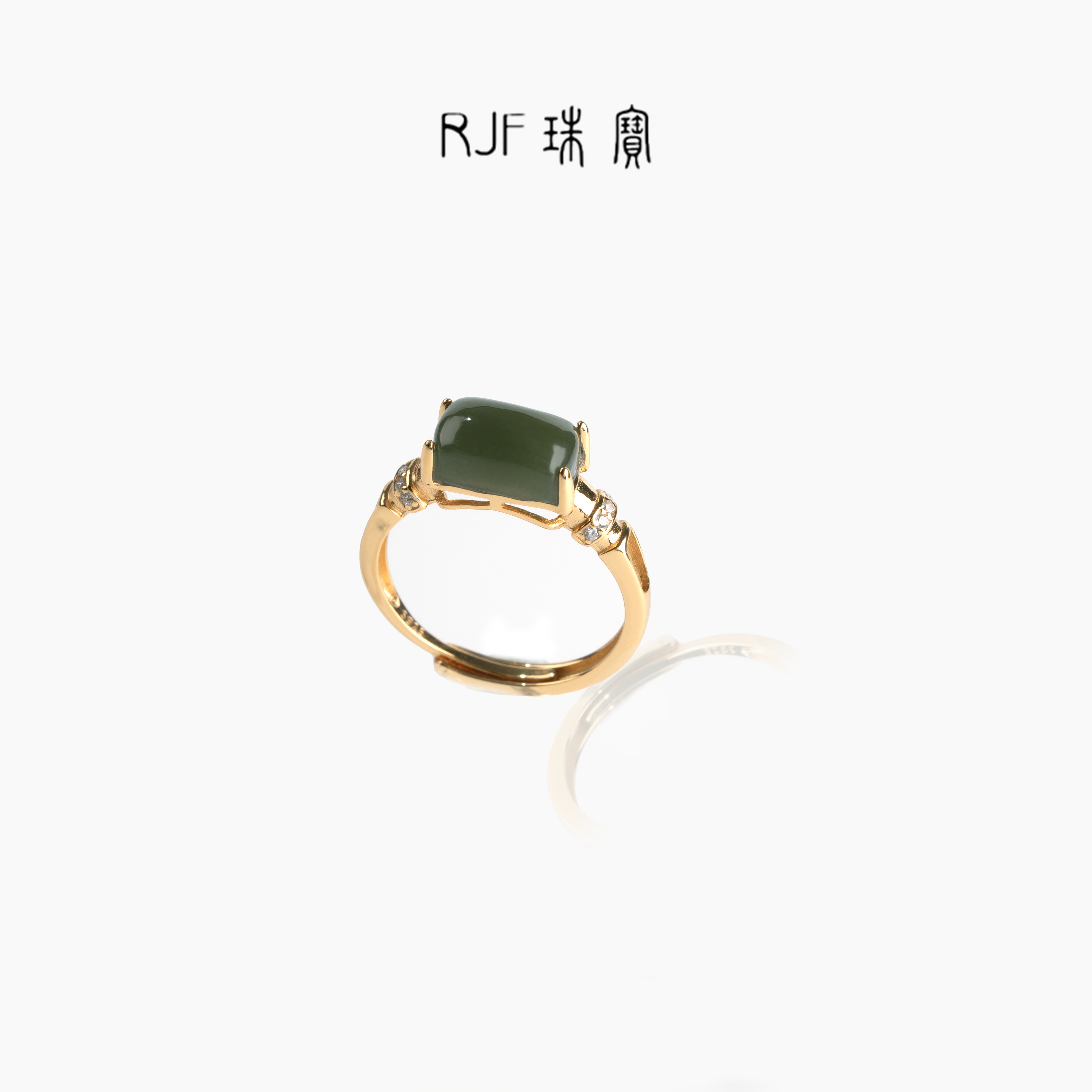 RJF Qingshan Hotan Jade Sugar Cube Ring Jade S925 Silver Inlaid Green Fashionable Temperament Ring