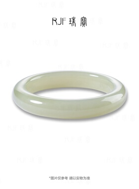 RJF【雅韵】和田玉湖水绿手镯+浅湖水+高冰+正圈镯