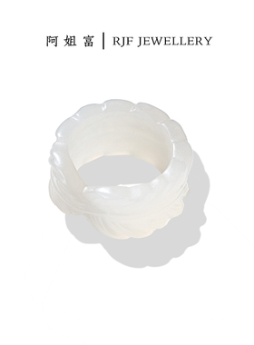 原创和田玉藕粉中式指环