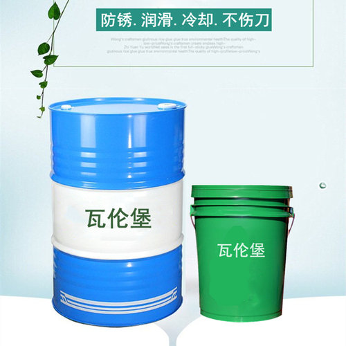 防锈乳化油滚套丝机车磨床锯不锈钢加工中心白色皂化冷却切削液 - 图3