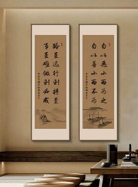 天行健君子以自强不息书法客厅公室茶室字画玄关装饰画励志挂画
