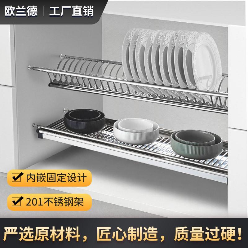 欧兰德拉篮厨房橱柜内置不锈钢双层碗碟架沥水架置物收纳壁挂打孔 - 图1