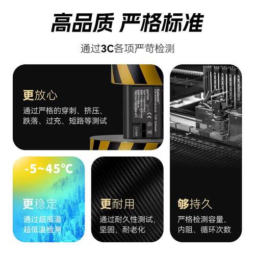 EL15相机电池适用尼康Z5Z6Z6IIIZFD7100D7000 Z7Z8D7200D7500D810 - 图2