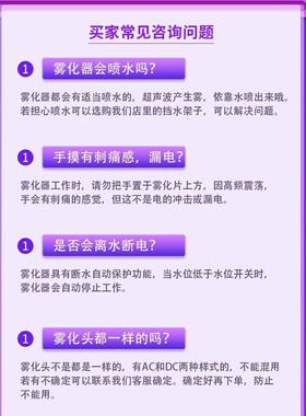 小型假山鱼缸池起雾水雾器烟雾造雾流水盆景合金雾化头加湿器喷雾