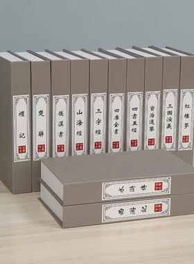 中式古典名著假书仿真书装饰品道具书家用书房书柜样板房创意摆件
