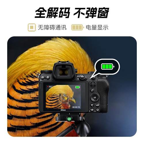 EL15相机电池适用尼康Z5Z6Z6IIIZFD7100D7000 Z7Z8D7200D7500D810 - 图1