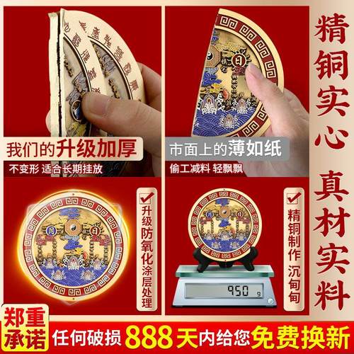 全铜山海镇室外挂件室内摆件黄铜太极图的作用家用大门口八卦凸镜 - 图1