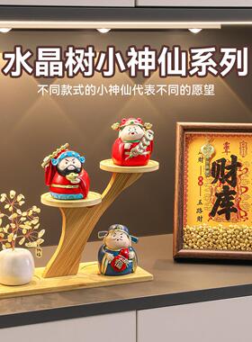 海贝海创意五路财神爷招财小摆件装饰品客厅入户玄关布置家居摆设