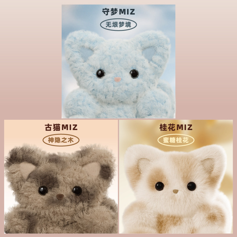 [新年礼物]SURROUND香氛精灵玩偶包包挂件毛绒车载香薰挂件生日礼,淘宝优惠券,粉丝福利购,淘宝优惠卷