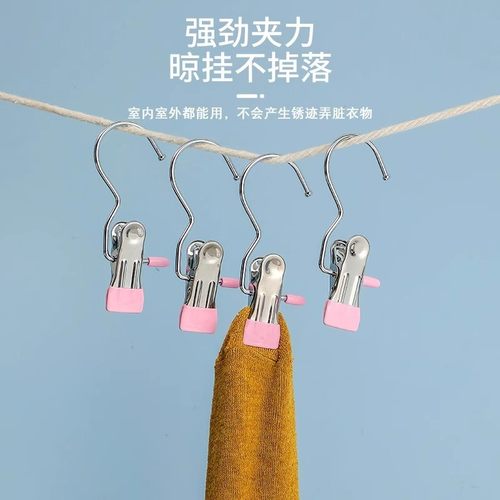 带钩不锈钢晾衣夹子帽子收纳短裤夹布料夹家居袜子晾晒夹万能夹子 - 图1