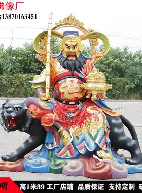 武财神赵公明神像 铜雕精品骑黑虎玄坛佛像 赵元帅五路财神爷菩萨