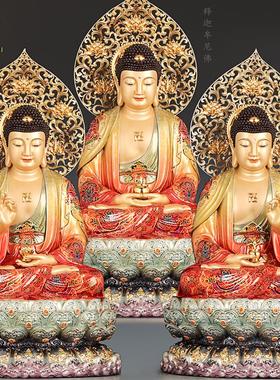 珐琅纯铜观音菩萨佛像地藏王菩萨家用供奉药师佛释迦牟尼阿弥陀佛