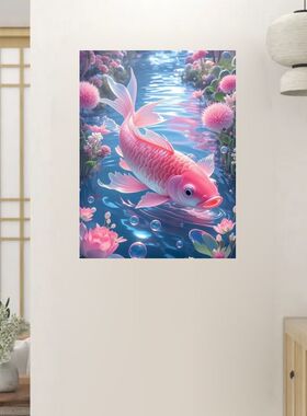好运连连招财锦鲤海报自粘贴画装饰客厅书房玄关背景墙贴墙自贴画