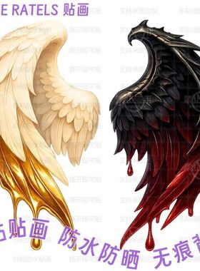 天使与魔鬼之翼翅膀剪贴画车贴纸