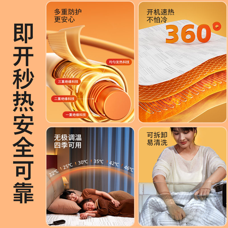 飞利浦电热毯双人双控家用电暖毯单人纯棉石墨烯电褥子旗舰店正品,淘宝优惠券,粉丝福利购,淘宝优惠卷