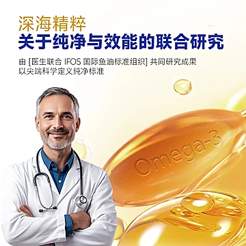 荷兰进口鱼油粉中老年高蛋白奶粉[60元优惠券]-寻折猪