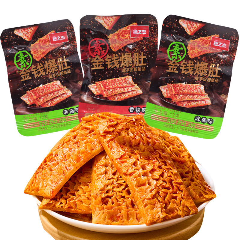 穗之杰素金钱脆毛肚解馋小吃零食12g*20包
