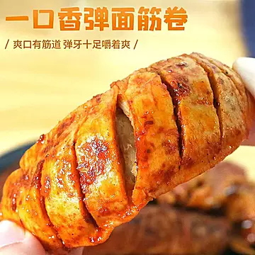 【穗之杰】香辣孜然烤面筋30g*30包[3元优惠券]-寻折猪