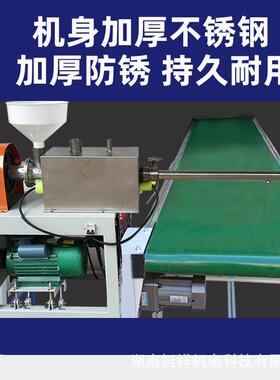 家用小型商用不锈钢粉条机红薯粉土豆粉细粉粉丝生产米粉制造机