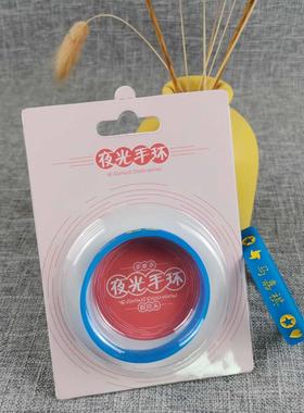TNT宋亚轩盒装夜光手环情侣男女学生硅胶荧光发光凹槽刻字手链