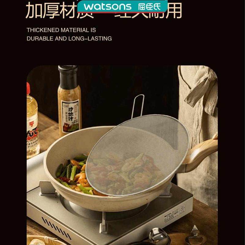 祯郝优选304不锈钢挡油网防溢锅神器煎鱼炒菜防油溅带柄防油挡板,淘宝优惠券,粉丝福利购,淘宝优惠卷