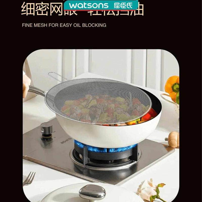 祯郝优选304不锈钢挡油网防溢锅神器煎鱼炒菜防油溅带柄防油挡板,淘宝优惠券,粉丝福利购,淘宝优惠卷