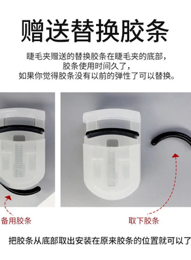 日式迷你便携式睫毛夹持久卷翘