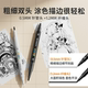 ENMY small black box double-headed marker acrylic marker pen art special hook pen for children kindergarten primary school students black fine head oily waterproof first grade thick and thin two-head hook pen