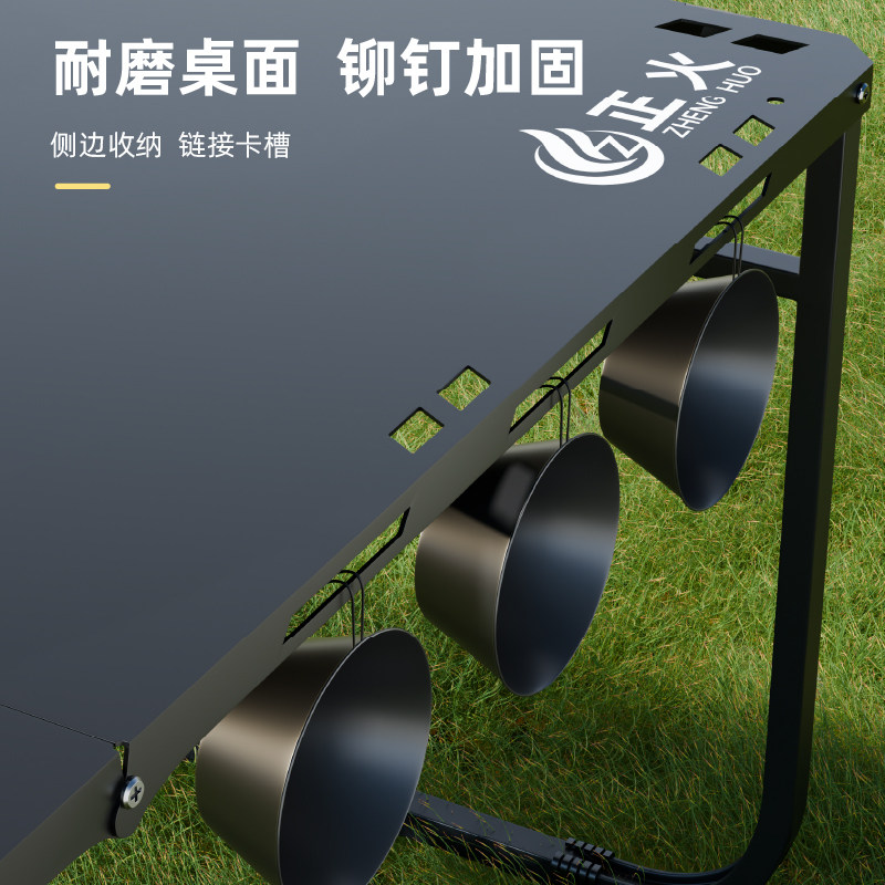 正火户外折叠桌子多功能IGT战术桌便携式野炊露营桌椅装备全套,淘宝优惠券,粉丝福利购,淘宝优惠卷