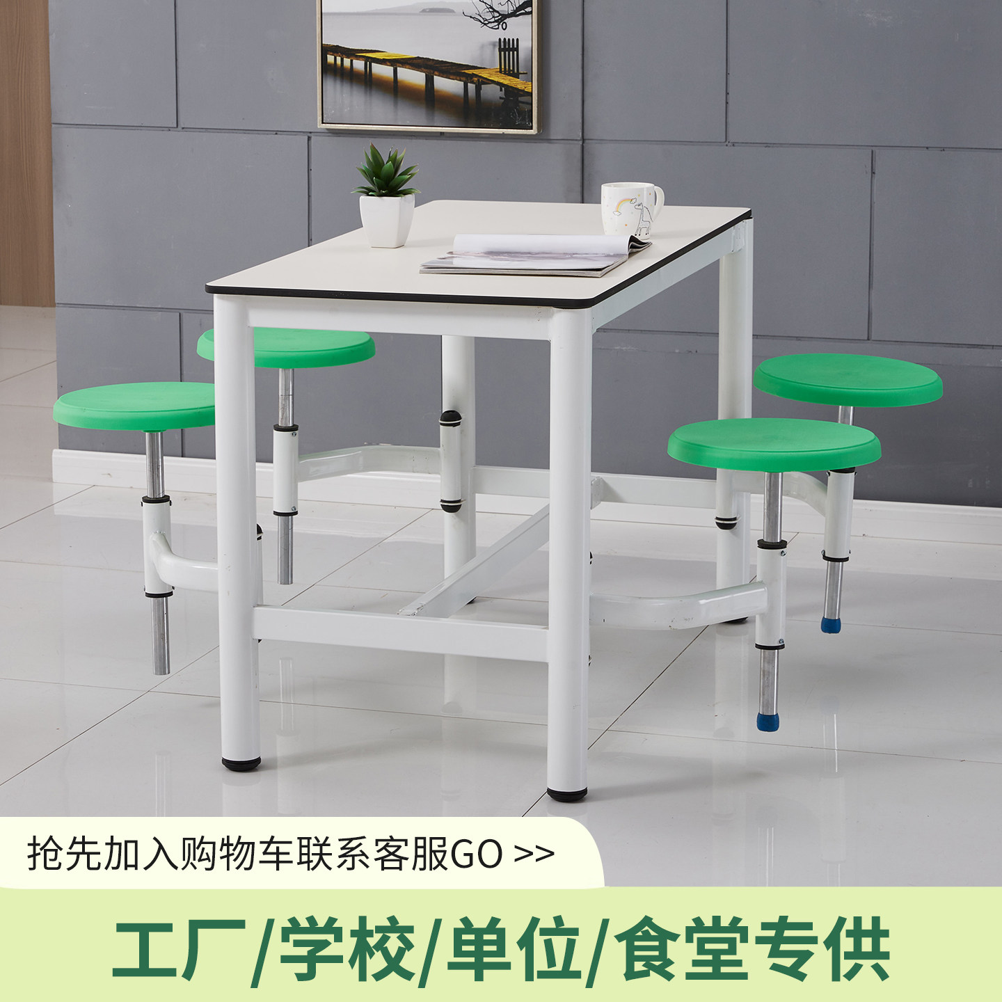 食堂餐桌椅组合学校学生员工地餐厅连体快餐饭店4人6人挂凳收缩桌,淘宝优惠券,粉丝福利购,淘宝优惠卷