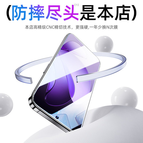 适用OPPOreno14钢化膜findx8ultra手机膜reno13/15新款findx9x8s贴膜se4k11k10k9k7k5a95a58a3a2a1k12plus8s+ - 图1
