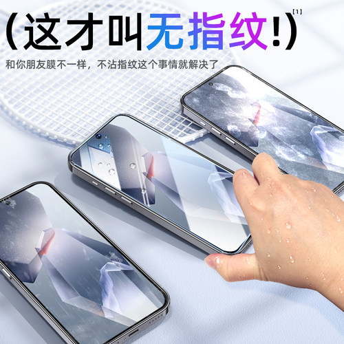 旅企适用一加13t钢化膜ace6t一加ace5至尊版手机膜1+ace5pro新款3v2v全屏覆盖9rt防窥8t防爆9r竞速10t保护15 - 图3